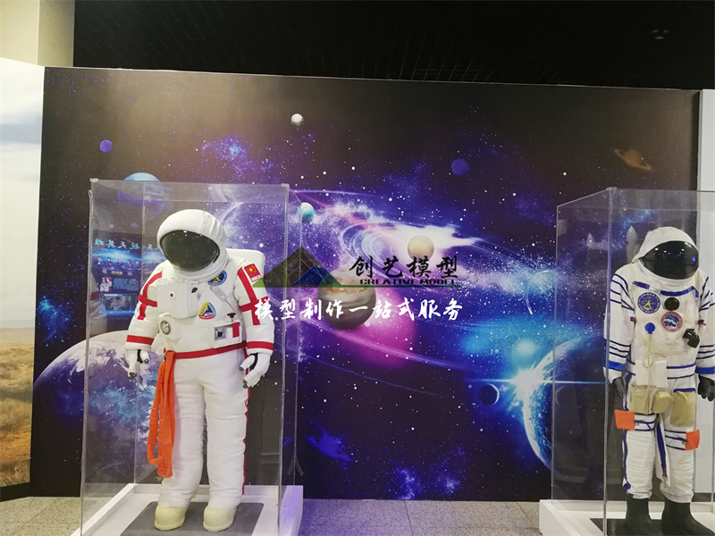 舱外宇航服、舱内宇航服-中国太空服模型