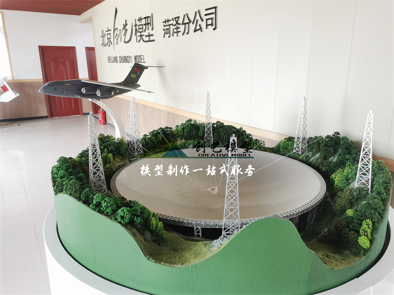 中国天眼卫星模型