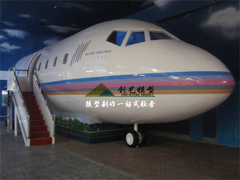 民航客机模型