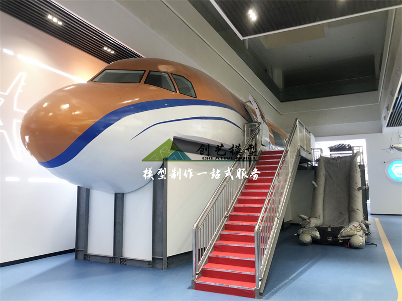 乘务舱模型-长沙航空科技体验中心