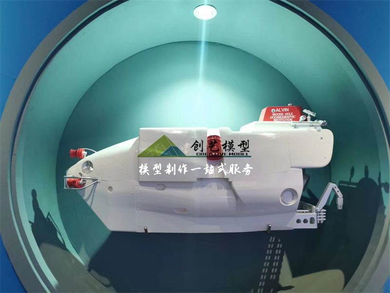 Shinkai6500潜水器模型