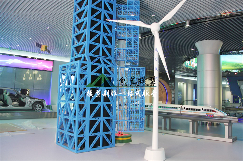 风力发电机模型-包钢稀土展厅